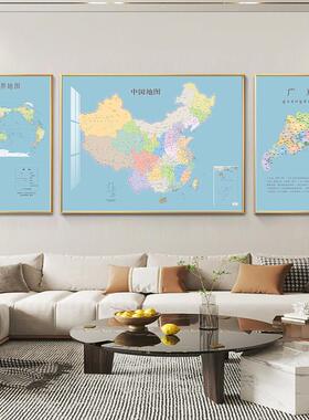 世界中国省份地图挂画办公室客厅沙发背景墙面装饰画书房三联挂图