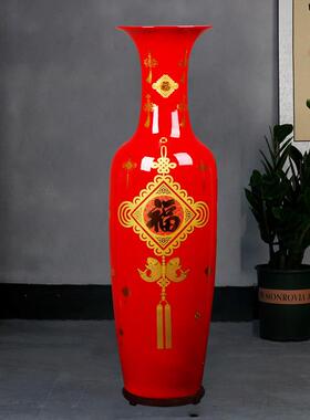 景德镇陶瓷器白黄红色落地大花瓶客厅电视柜开 业送礼玄关摆件大