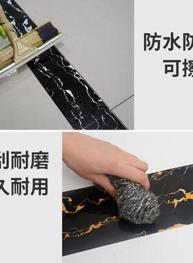 3d鱼缸拼花镜框自粘贴纸木纹玻璃瓷砖腰线贴墙纸橱柜包边条防水贴