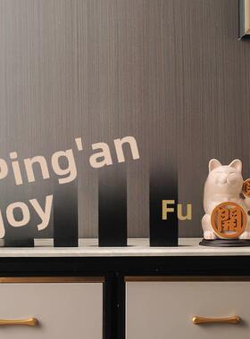 陶瓷立体声和平和快乐好运装饰乔迁礼物客厅电视柜入口酒柜装饰