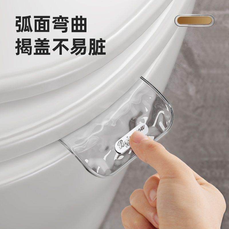 正品德国品质马桶提盖器掀开器拉坐便盖把手不脏手揭马桶圈提盖翻,淘宝优惠券,粉丝福利购,淘宝优惠卷
