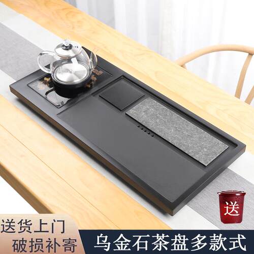 天然整块乌金石茶盘全自动一体茶具套装家用功夫单壶简约大小茶台 - 图0