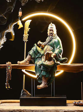 中式客厅禅意摆件文武关公关羽玄关装饰品关二爷工艺品创意礼物品