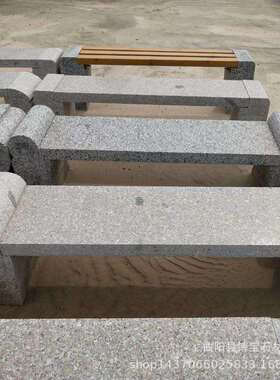 花岗岩石雕椅子条形坐凳公园休闲防腐木大理石条石坐凳摆件厂家
