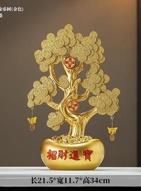 新款办公室发树摆件店铺前招财财开 业客厅酒台摇柜钱树装饰品乔