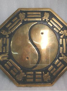 大号加厚黄铜八卦镜太极镜凸镜凹镜家用大门口家居摆饰挂件