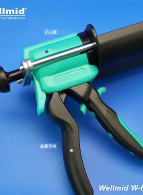 双组份600ml1：1手动推进式金属胶枪便捷打胶工具轻松挤胶施胶
