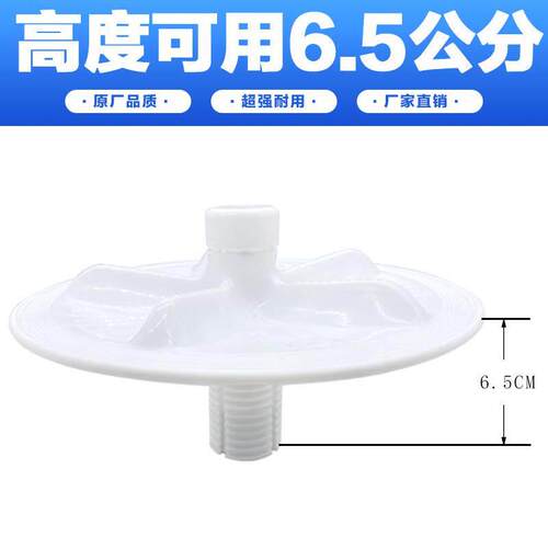 全自动万能洗衣机波轮转盘底盘底盘波轮盘半自动洗衣机配件大全 - 图2