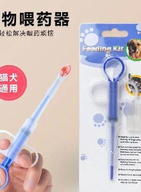 Comfortable Dog And Cat Universal Safe, Easy To Pet