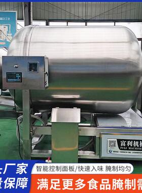 肉类快速真空入味机大型商用牛羊肉腌制全自动真空滚揉机