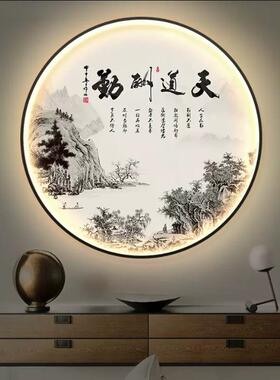 道酬勤新中式S23805天户玄关挂入画圆形装饰画LED画带灯发光山天