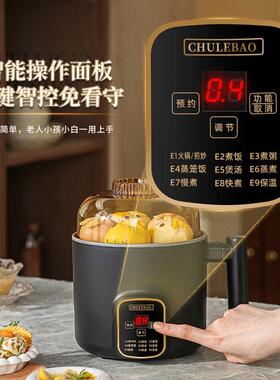新款碗盖电煮锅含钛内胆小电锅迷你智能小型全自动懒人锅煮饭煮面