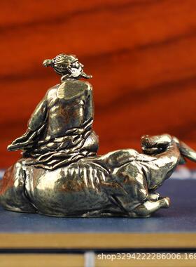 黄铜老子骑牛复古文艺摆件工艺品家居办公书房文创工艺品小摆件