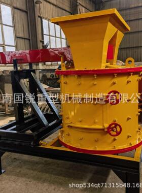 立轴式复合破碎机立式卵石陶瓷煤矸石建筑废料煤块复合式破碎机