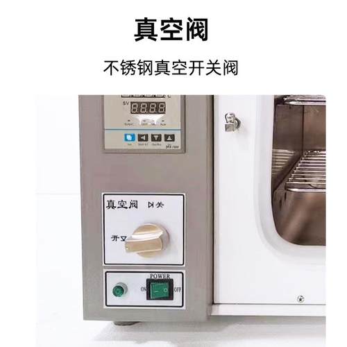 台式真空干燥箱实验室不锈钢真空烘箱电热恒温数显高温真空箱 - 图2
