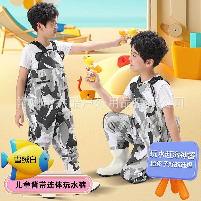儿童加厚下水裤连体赶海服全身背带男女防水雨裤鞋幼儿园沙滩玩水,淘宝优惠券,粉丝福利购,淘宝优惠卷