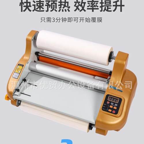 OGK变速卷膜机AA4预涂膜单面双面覆膜机水晶标转移膜调速贴膜机 - 图1