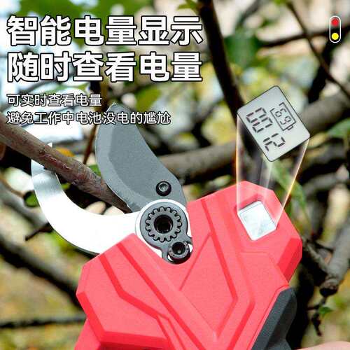 新款园艺数显电动修枝剪长续航树枝果树电剪刀户外手持式园林剪刀 - 图1