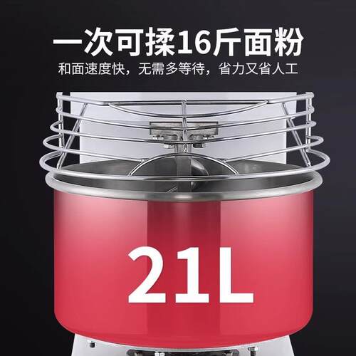 ZJM和面机商2用大容量揉烘面机速双动全自动打活面搅双拌机HF0焙 - 图0