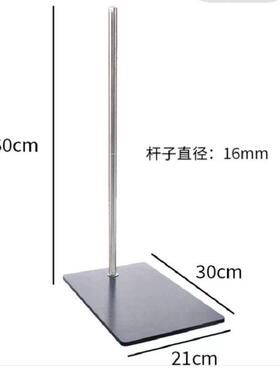 固定支架超声波粉碎机探头架子用