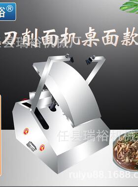 刀面机器小人商用全自动双削刀削面削机仿86手工电动机器人刀面机