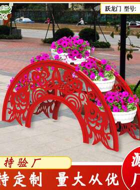 跃龙门市政立体景观铁艺花器户外园林绿化装饰骨架公园绿地景观