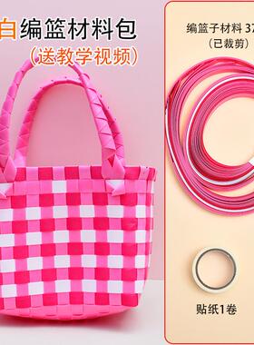 DIY伴手礼编织篮子篮子包包竹雕