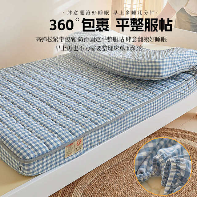 Class A cotton cover protective cover for college students' dormitory, thickened sheets, dormitory top and bottom mattress cover single piece