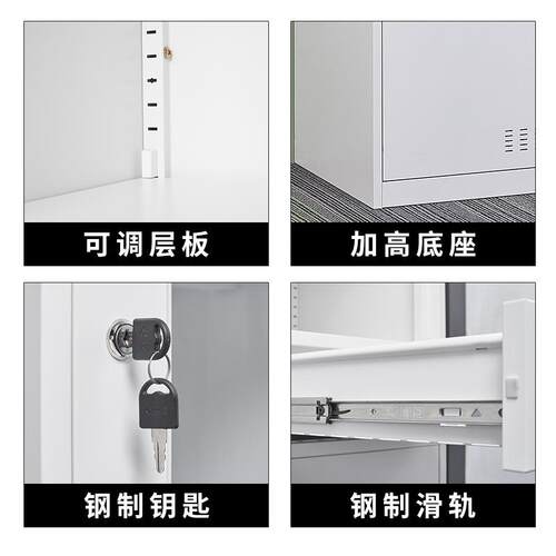 新款直销文档柜单门窄柜文件资料柜凭证柜带锁抽屉储物书柜钢制收 - 图2