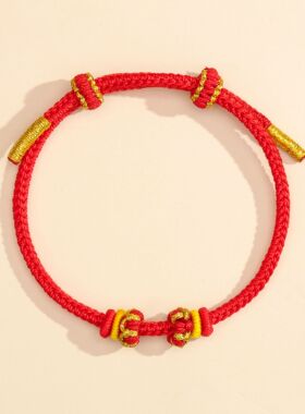 本命年半成品红绳手链编织手链