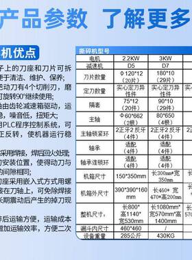 硬盘子撕垃撕碎机小型双轴金电属碎机木868材塑料边角料粉碎圾机