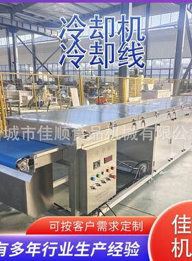 巧克力涂层食品冷却隧道蜡烛低温冷却凝固隧道快速降温冷却隧道