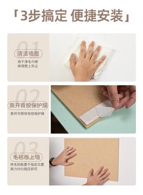 照片墙毛毡板宝宝装饰背景板相片挂墙定制自粘保温墙贴室内保暖贴