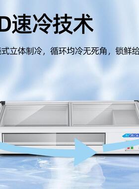 昕麦晟三轮车摆摊冷藏柜卧式冷冻冰柜食品保鲜展示柜