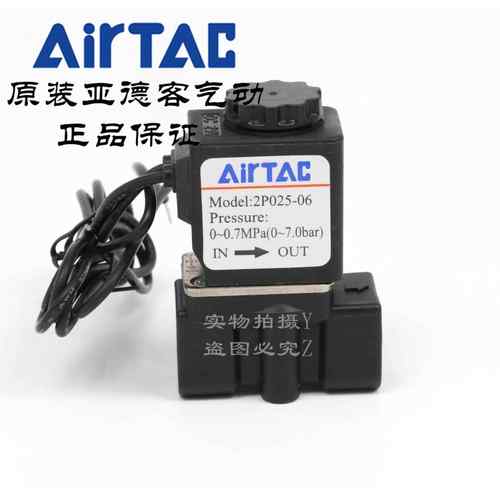 原装正品亚德客塑料二位二通直动电磁阀 2P025-08/06-A/B AirTAC - 图2