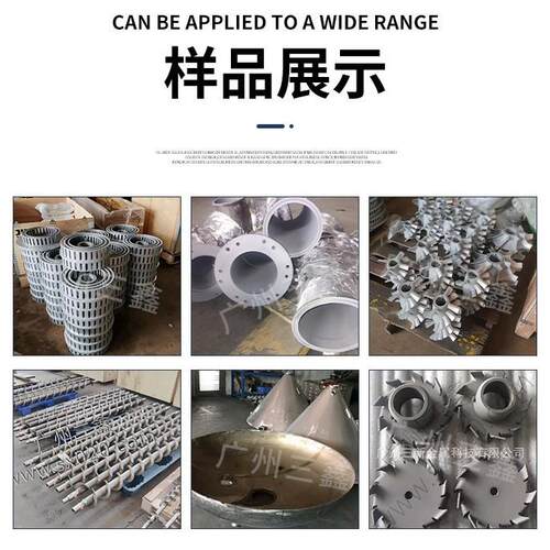 汽车模具喷涂碳化钨涂层SX-9000燃油超音速喷涂设备 - 图3