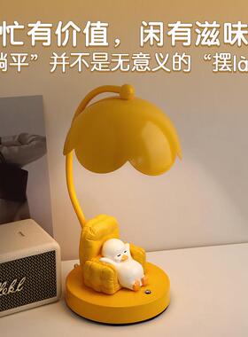 创意台灯摆件卧室床头灯桌面氛围装饰品房间改造小物件乔迁礼物
