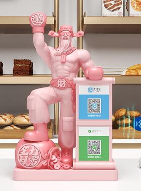 肌肉财爷招摆件乔FKD6378迁新居店神铺开业礼物客厅家用办公室前