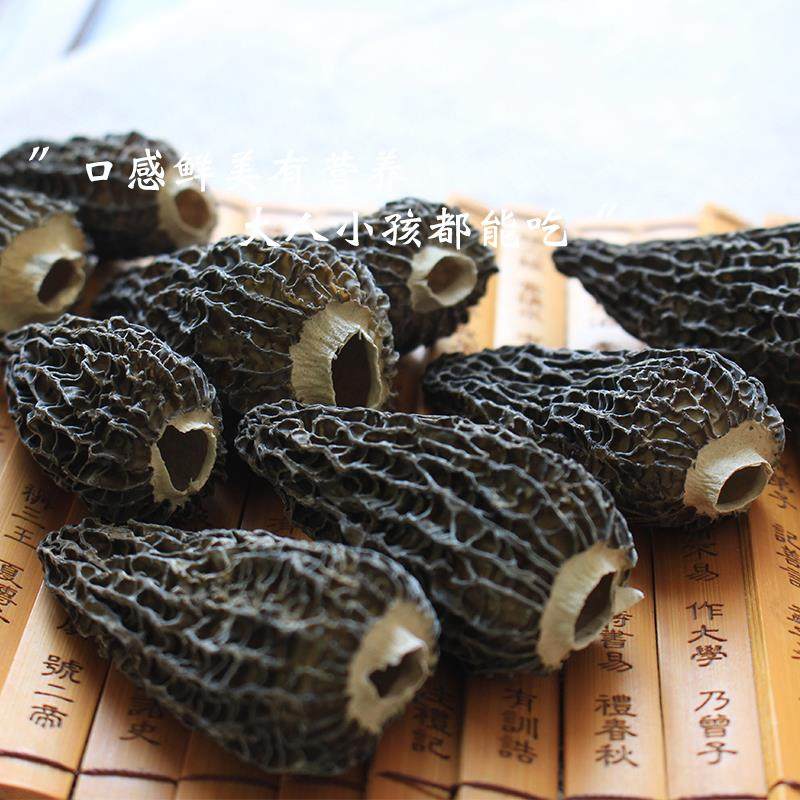 旗舰剪柄羊肚菌干货500g云南特产山珍野生菌新鲜羊肚菇煲汤材料旗,淘宝优惠券,粉丝福利购,淘宝优惠卷