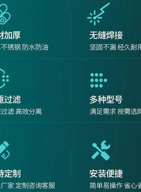 油水分离器厨房餐饮商用小型家用过滤器饭店油污隔油池地埋式