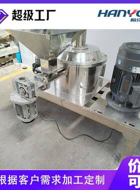 翰洋 大米小麦超细超微气流粉碎机谷物磨粉机化工材打粉机