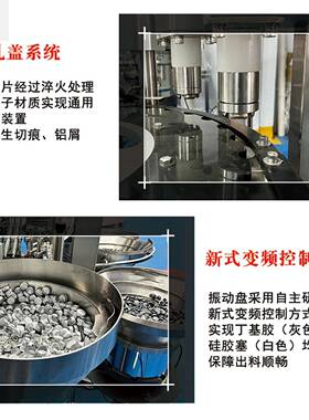 全自动西林定量分装机粉末灌装机液体油剂微量冻干粉粉剂装机