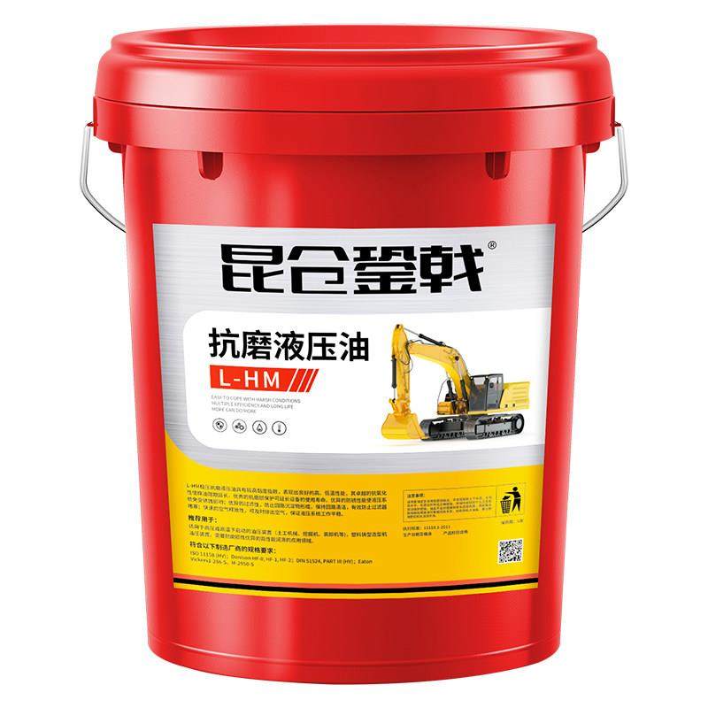 46号抗磨液压油32#68号高压18升叉车挖掘机举升机铲车用大桶200升,淘宝优惠券,粉丝福利购,淘宝优惠卷