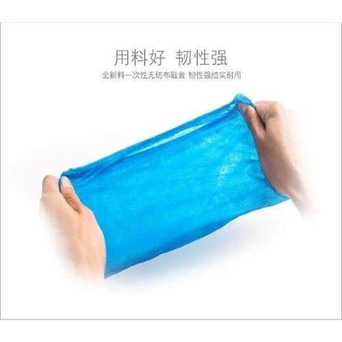 100pcs Non-woven Fabrics Disposable Shoe Covers Boot Covers - 图3