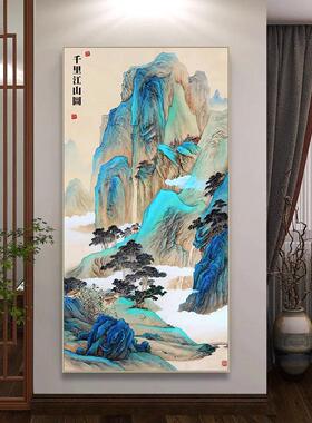 入户门玄关挂画千里江山图山水画古风国画竖版新中式客厅装饰壁画