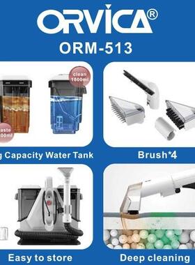 ORVICA家具布艺清洗机家用除螨宠物毛发喷抽吸一体洗地毯吸尘器