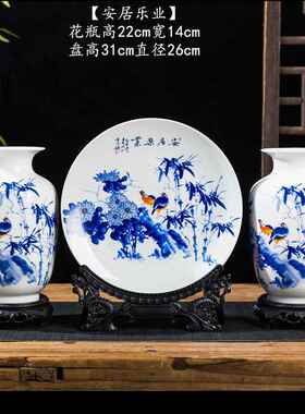 高档景德镇陶瓷三件客套花瓶插花培家居装饰品中式新厅电水视酒柜