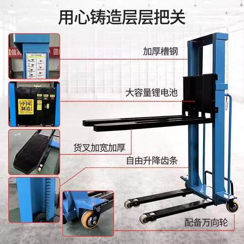 816便携式小型电动车叉Stack高er车卸货搬运车堆1随T自动升降随车 - 图1