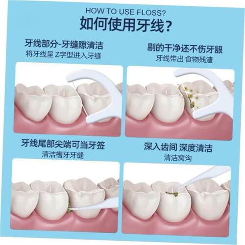 100 dental floss pick cleaning toothpick after meal牙线 1 - 图3