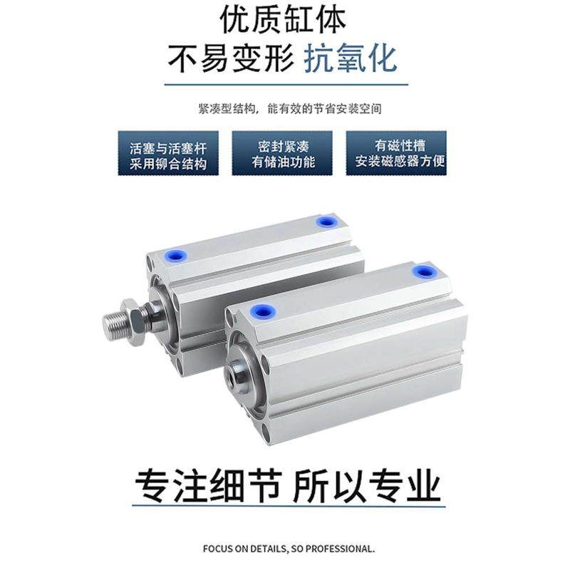 长行程气动薄型气缸SDA20X110S 25X120S 32X125S 40X130S 20X135S - 图0